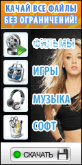 Cosmetic Guide 1.3 Russian Portable